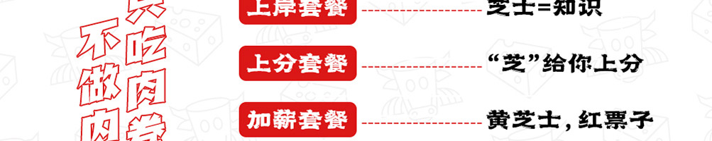 许蛮多芝士烤牛肉卷加盟