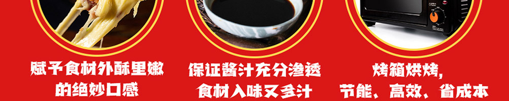 许蛮多芝士烤牛肉卷加盟