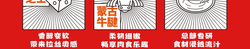 许蛮多芝士烤牛肉卷加盟