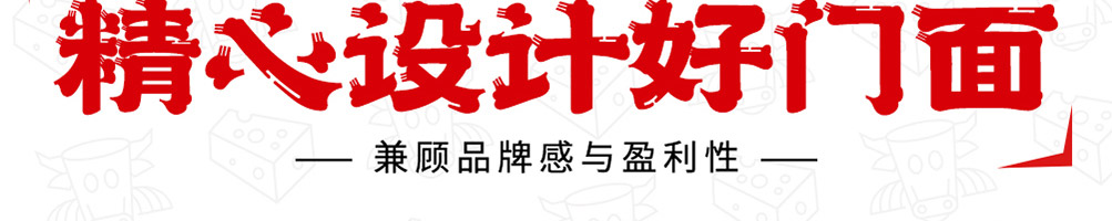 许蛮多芝士烤牛肉卷加盟