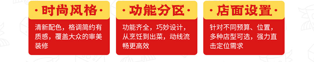 许蛮多芝士烤牛肉卷加盟