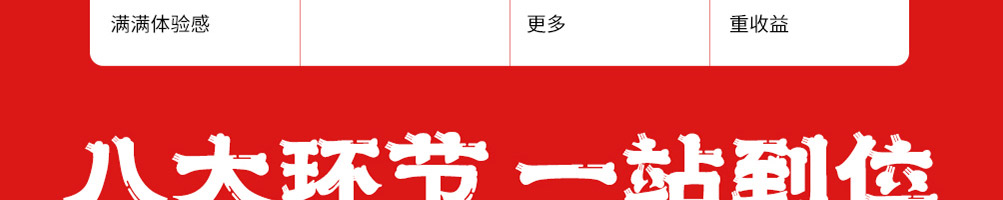 许蛮多芝士烤牛肉卷加盟