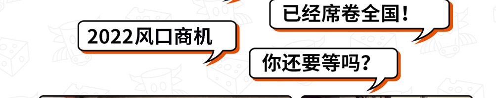 许蛮多芝士牛肉卷加盟