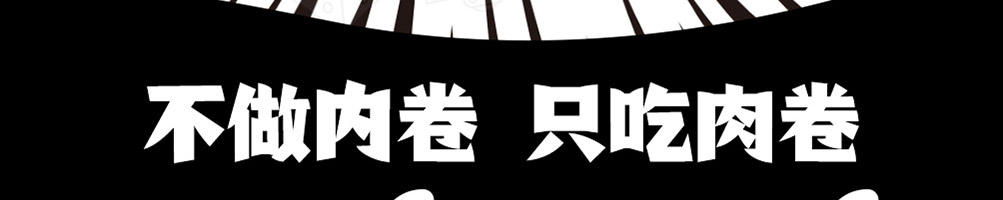 许蛮多芝士牛肉卷加盟