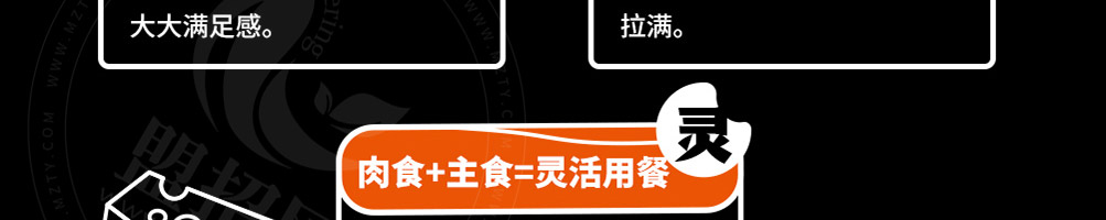 许蛮多芝士牛肉卷加盟