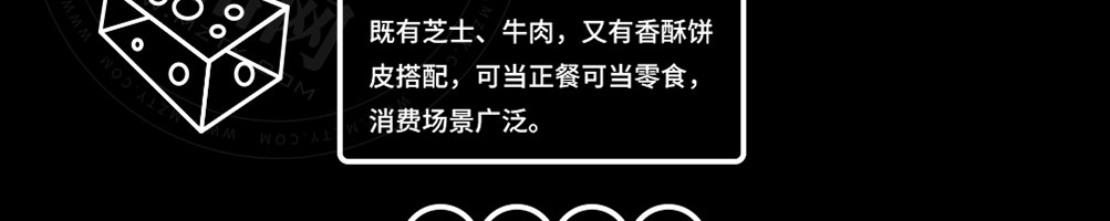 许蛮多芝士牛肉卷加盟