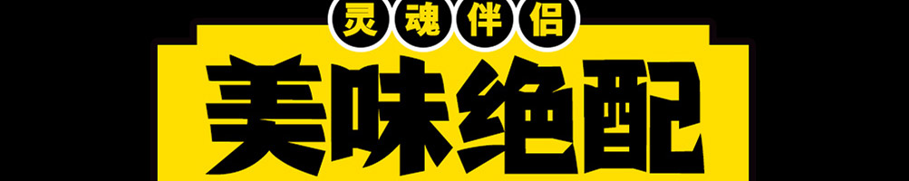 许蛮多芝士牛肉卷加盟