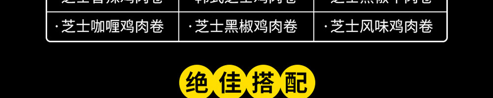 许蛮多芝士牛肉卷加盟
