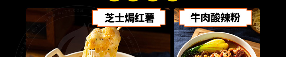 许蛮多芝士牛肉卷加盟