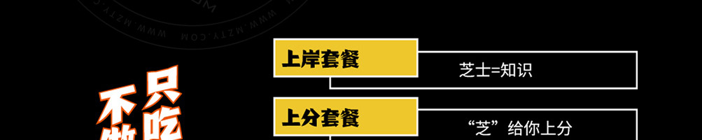 许蛮多芝士牛肉卷加盟