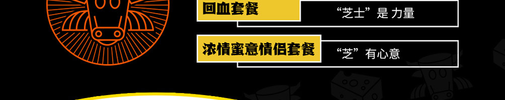 许蛮多芝士牛肉卷加盟