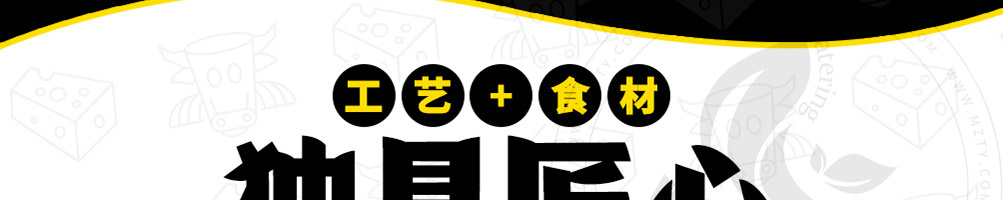 许蛮多芝士牛肉卷加盟