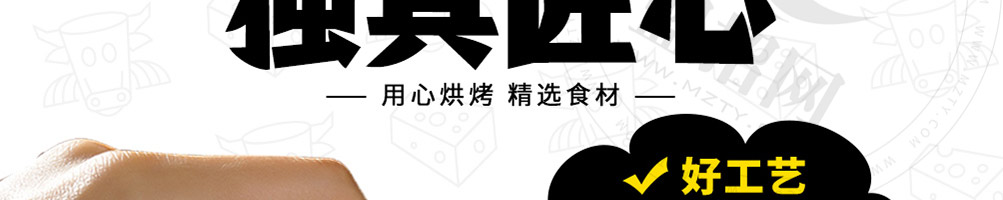 许蛮多芝士牛肉卷加盟