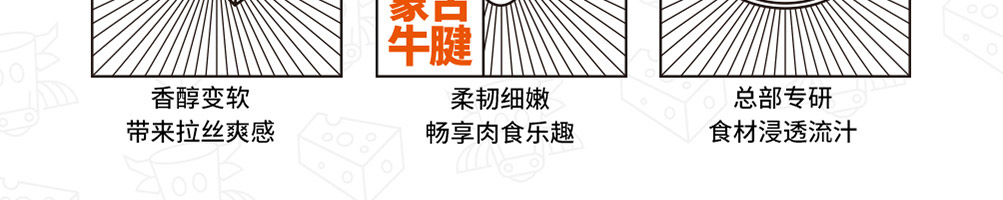 许蛮多芝士牛肉卷加盟
