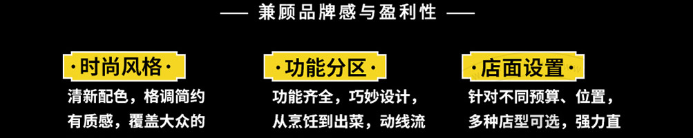 许蛮多芝士牛肉卷加盟
