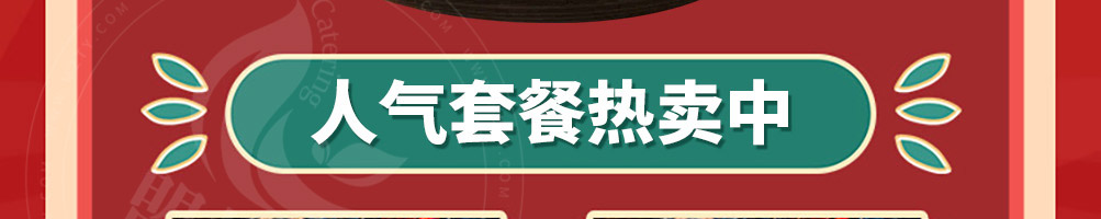 小魔椒麻辣香锅加盟