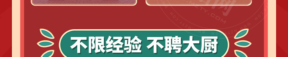 小魔椒麻辣香锅加盟