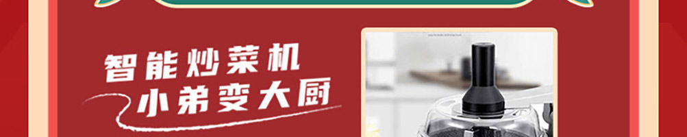 小魔椒麻辣香锅加盟