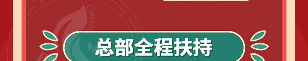 小魔椒麻辣香锅加盟