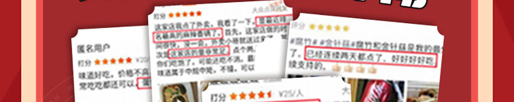 小魔椒麻辣香锅加盟