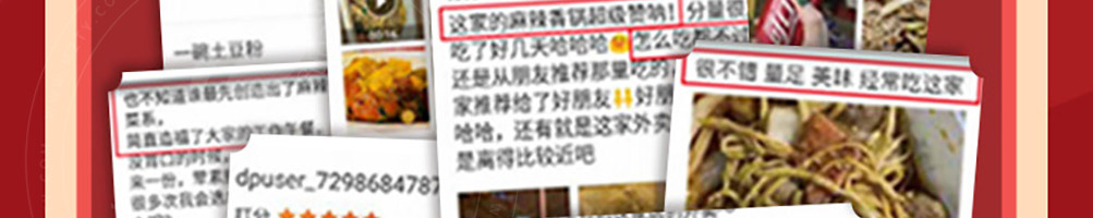小魔椒麻辣香锅加盟