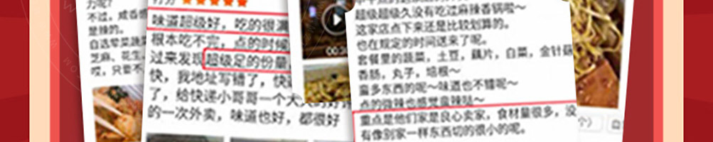 小魔椒麻辣香锅加盟