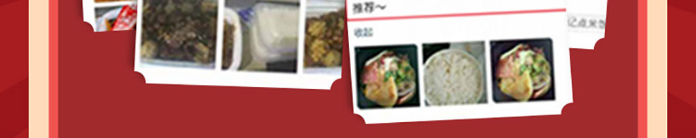 小魔椒麻辣香锅加盟