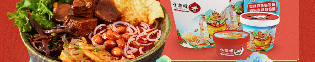 小蛮螺螺蛳粉加盟