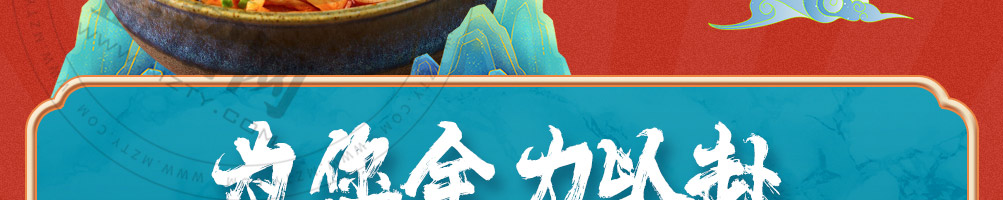 小蛮螺螺蛳粉加盟