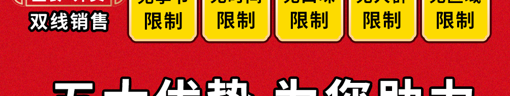 蟹美人肉蟹煲加盟
