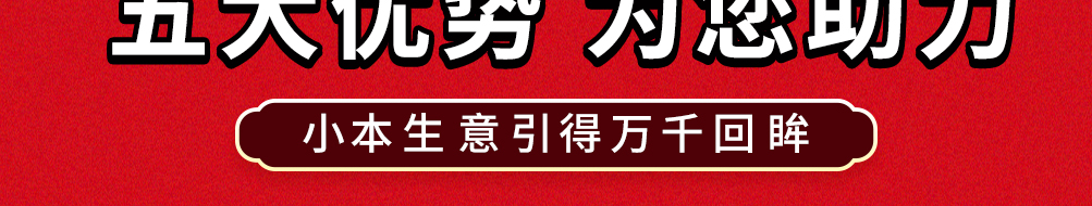 蟹美人肉蟹煲加盟