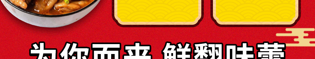 蟹美人肉蟹煲加盟