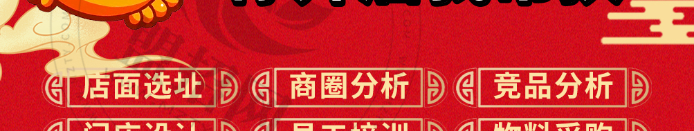 蟹美人肉蟹煲加盟