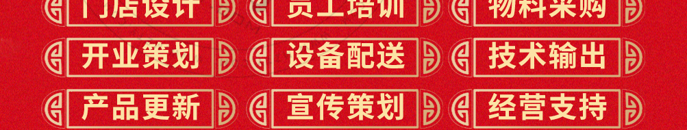 蟹美人肉蟹煲加盟