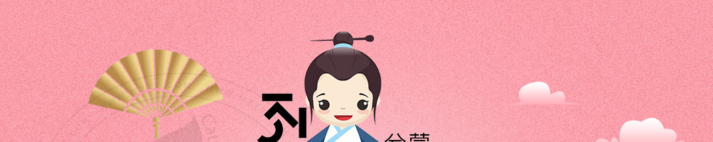 兮蒙手工蜜茶加盟