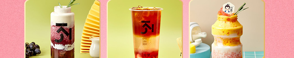兮蒙手工蜜茶加盟