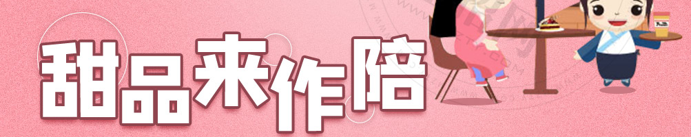 兮蒙手工蜜茶加盟