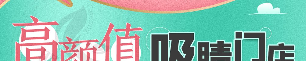 兮蒙手工蜜茶加盟