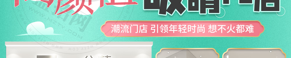 兮蒙手工蜜茶加盟