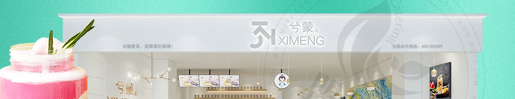 兮蒙手工蜜茶加盟