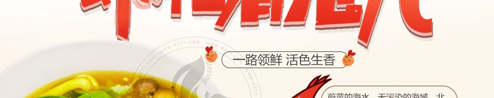 虾忙虾滑饭加盟