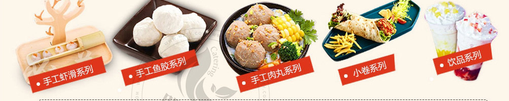 虾忙虾滑饭加盟