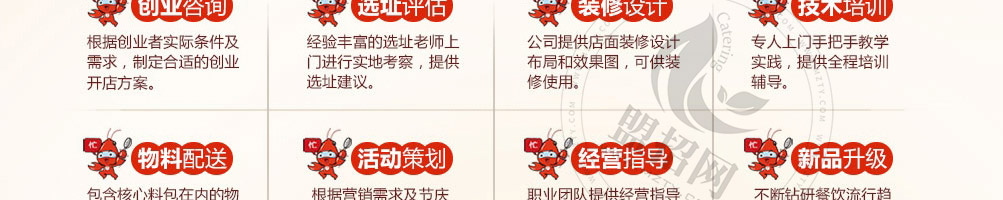 虾忙虾滑饭加盟