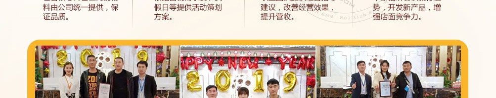 虾忙虾滑饭加盟