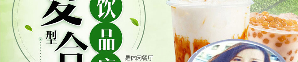 优蜜时光加盟