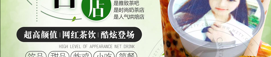 优蜜时光加盟