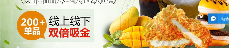 优蜜时光加盟