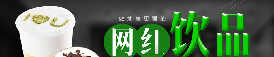 优蜜时光加盟