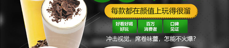 优蜜时光加盟