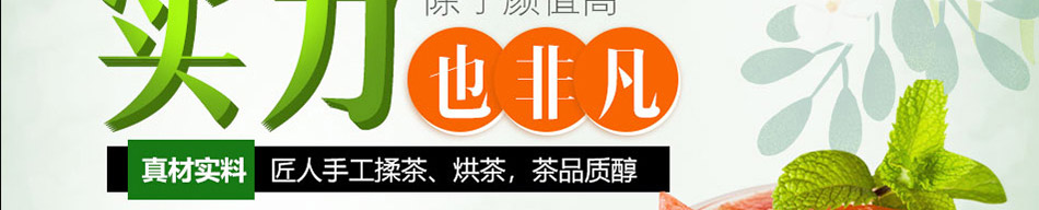 优蜜时光加盟